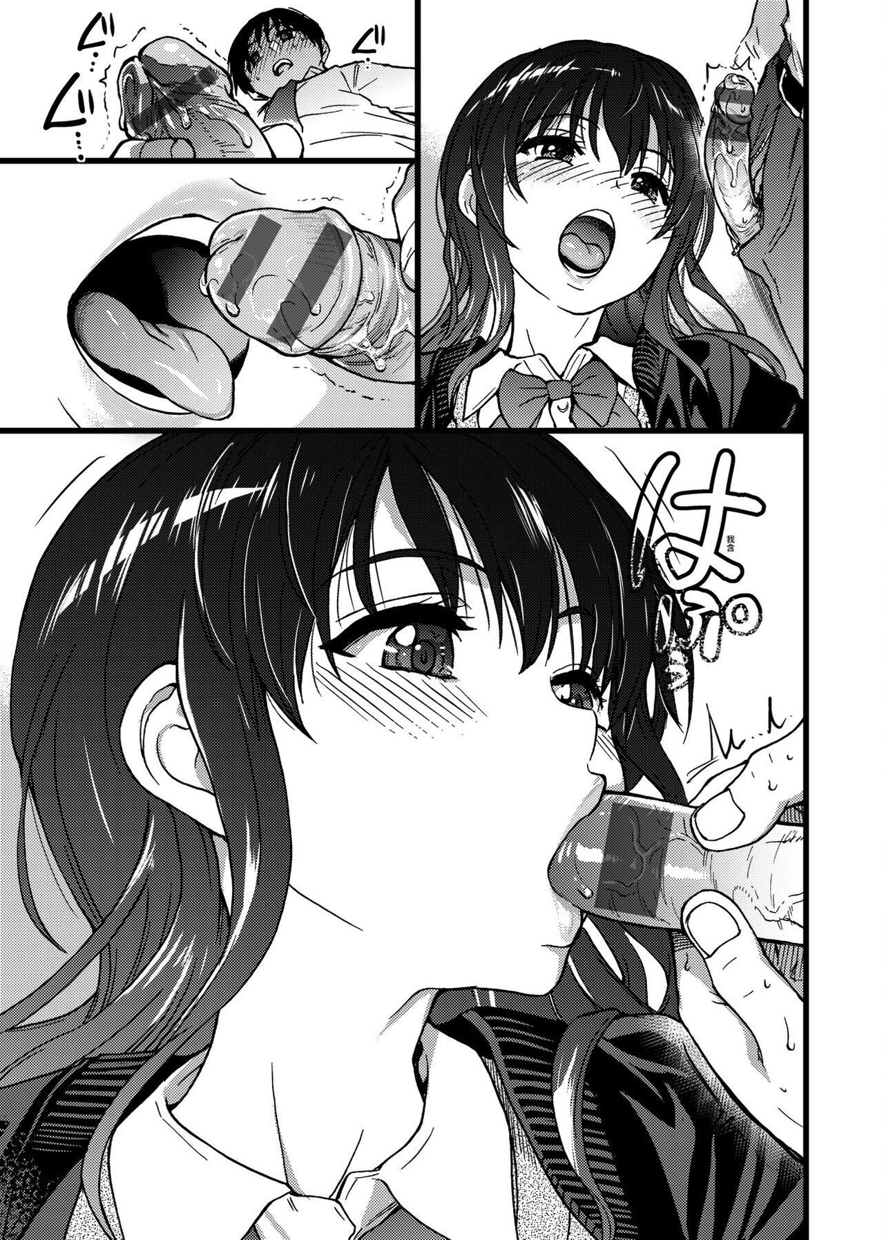 [師走の翁] Please!Freeze!Please! [中国翻訳]