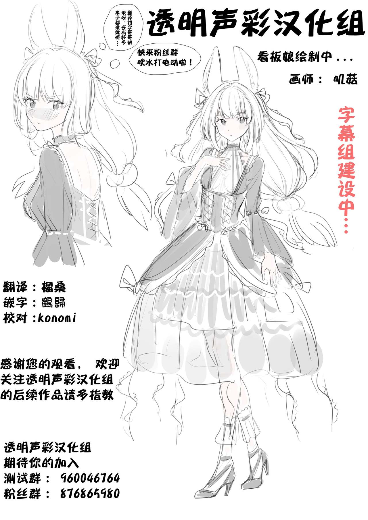 cr●ssi●k[透明声彩汉化组]