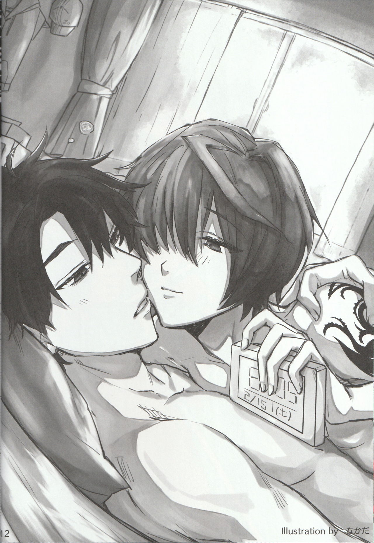 [万時ランド (よろず)] 色に出にけり僕らの恋は (Fate/Grand Order)