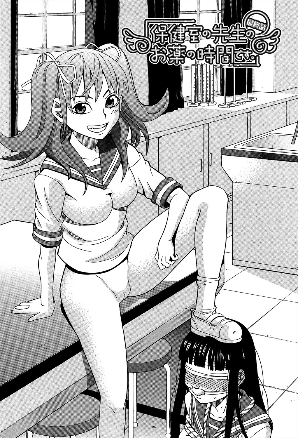 [ZUKI樹] 媚薬ガ私ヲ牝ニスル [DL版]