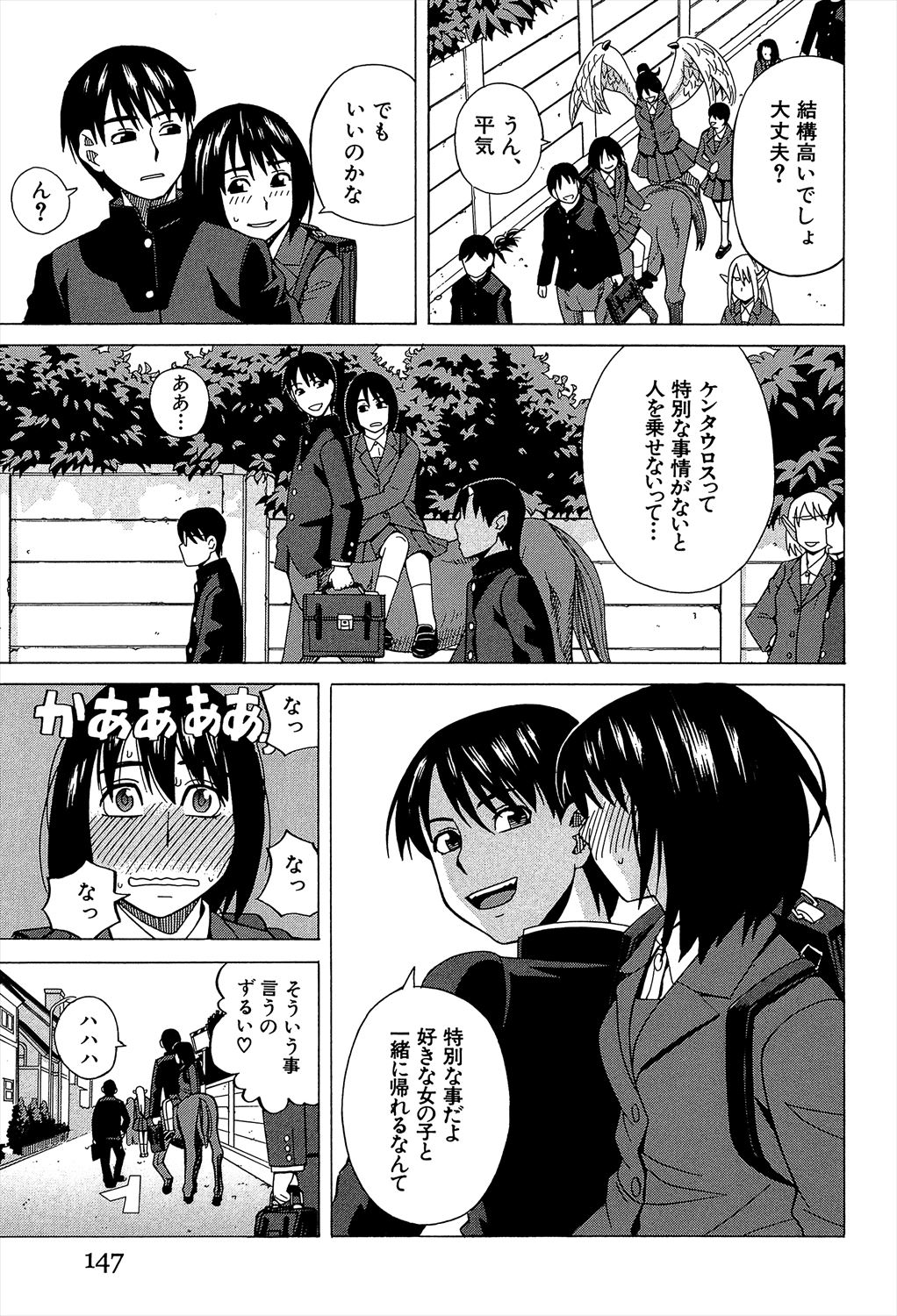 [ZUKI樹] 媚薬ガ私ヲ牝ニスル [DL版]