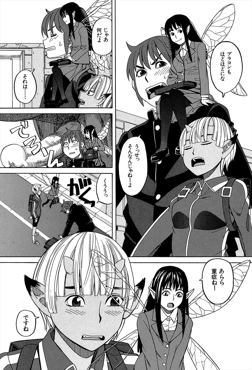 [ZUKI樹] 媚薬ガ私ヲ牝ニスル [DL版]