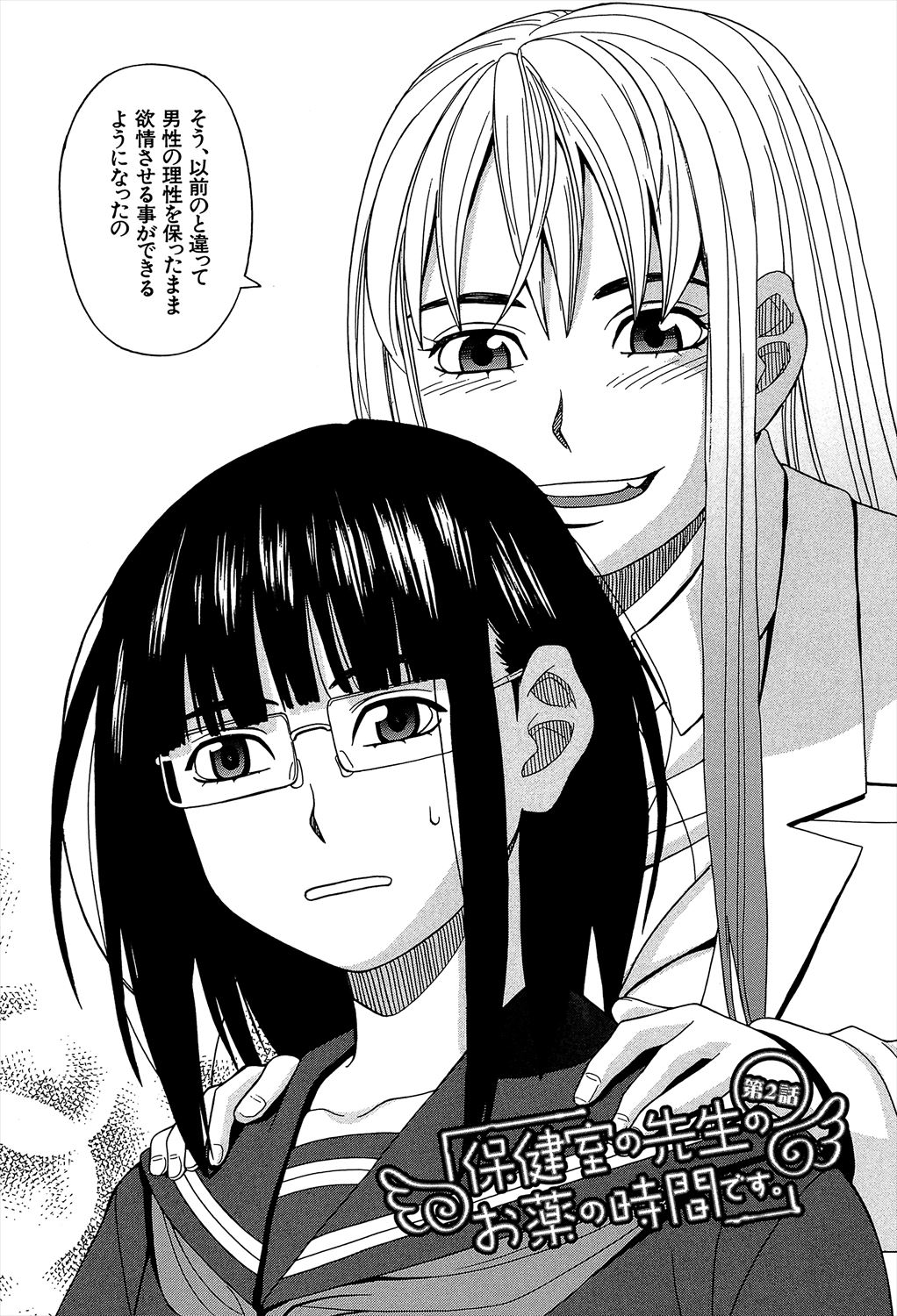 [ZUKI樹] 媚薬ガ私ヲ牝ニスル [DL版]