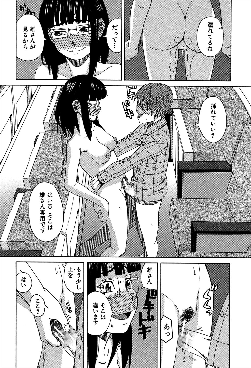 [ZUKI樹] 媚薬ガ私ヲ牝ニスル [DL版]