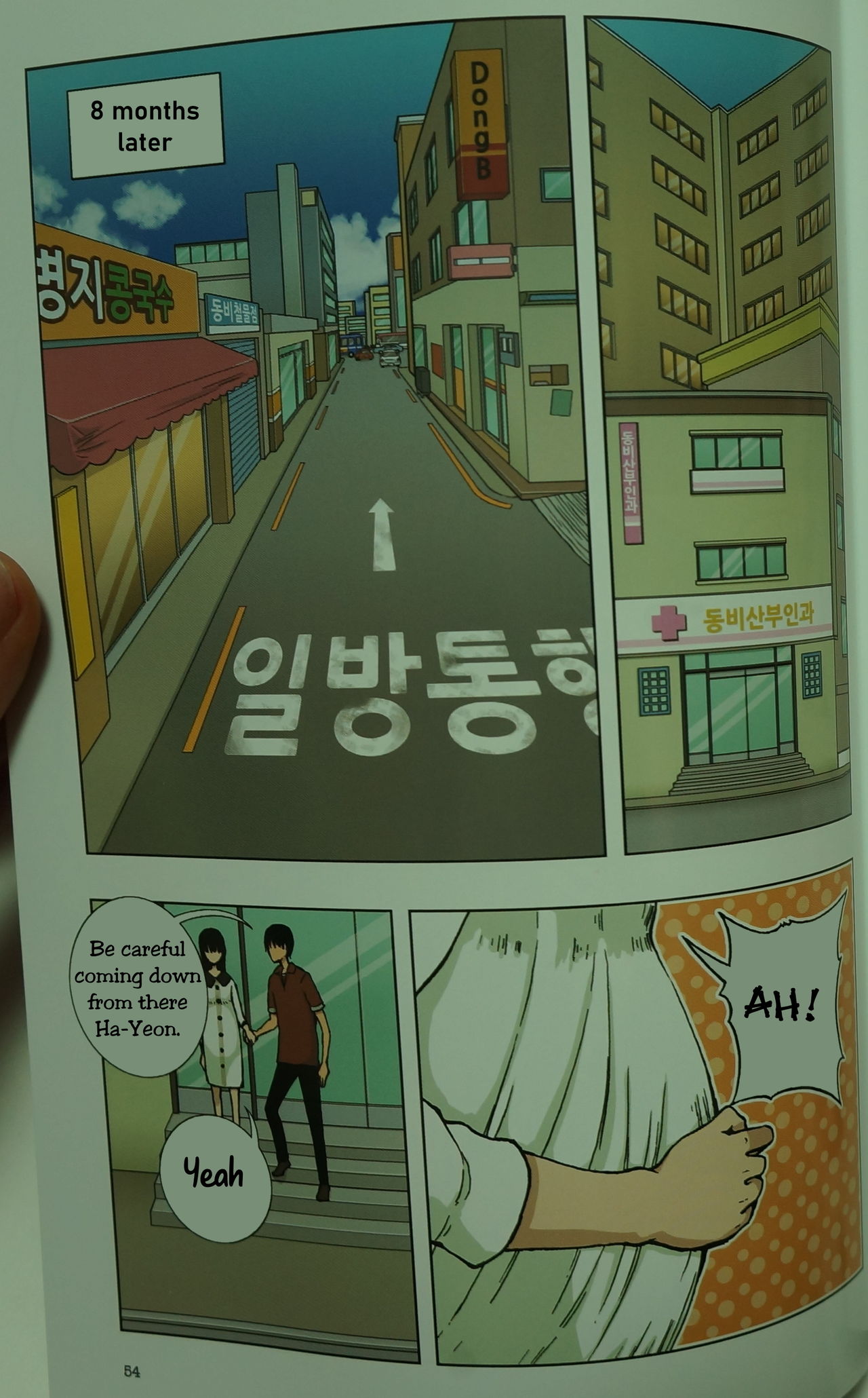 [동비] 아빠를 찾습니다 - 그 후 이야기 -