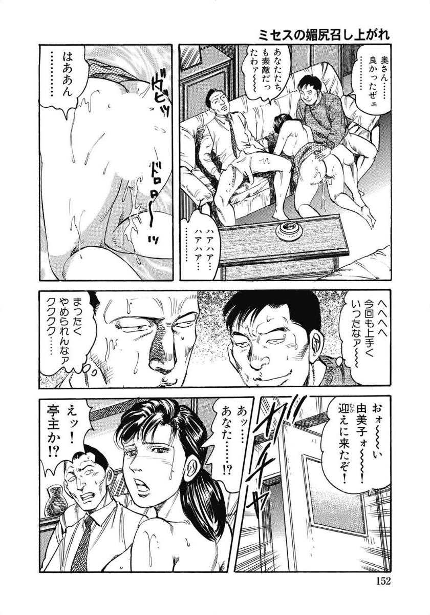[アンソロジー] お色気人妻ヤリヤリ日記 [DL版]