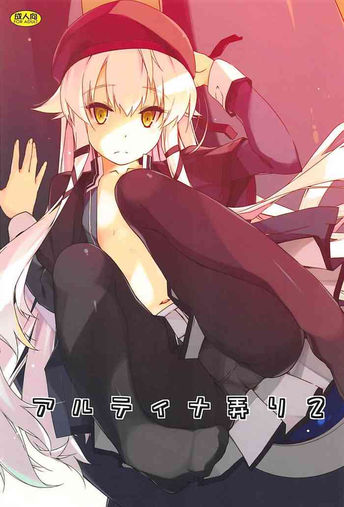 (COMIC1☆13) [行脚堂 (しけー)] アルティナ弄り2 (英雄伝説 閃の軌跡) [英訳]