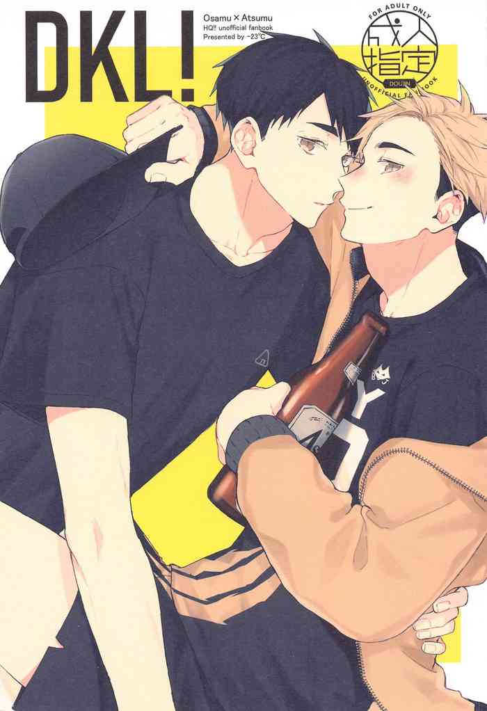 [-23°C] DKL！ (ハイキュー!!)