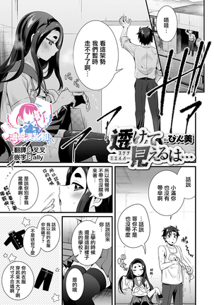 すけてみえるは...