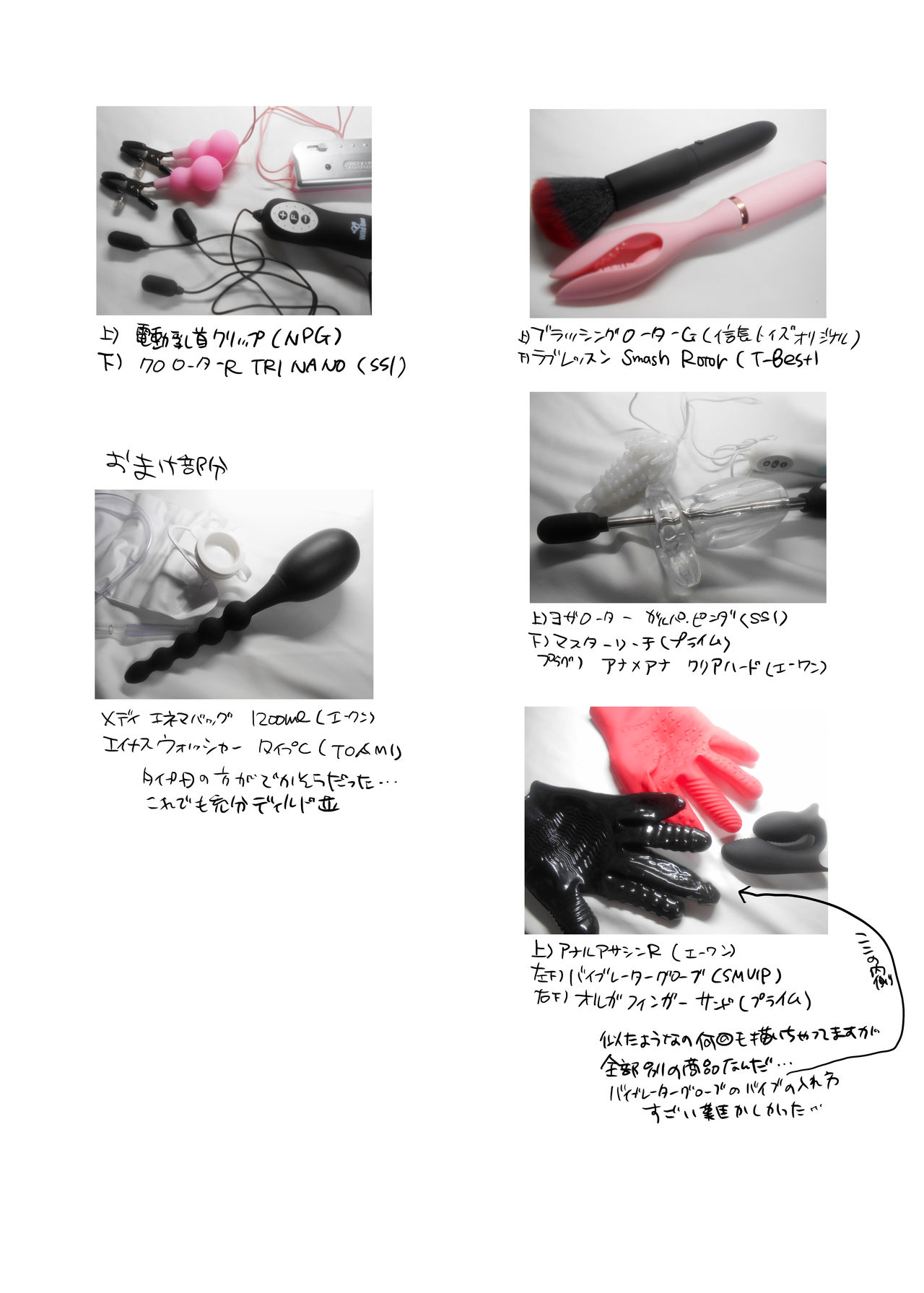 [HONEY QP (命わずか)] チョロ堕ち雄乳教師