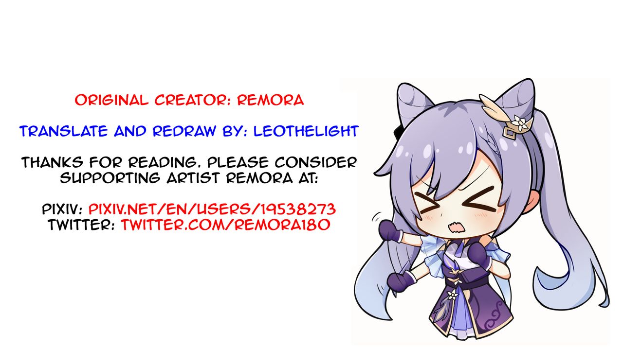 刻晴と仕事終わりにイチャイチャ