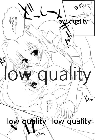 (C80) [M-FAMILY (Massan)] 性能をもてあます弍 (VOCALOID)