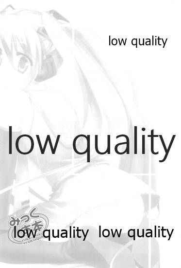 (C73) [まからっこ (松下まかこ、らっこ)] みっくす本 (VOCALOID)