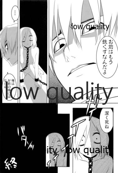 (C73) [まからっこ (松下まかこ、らっこ)] みっくす本 (VOCALOID)