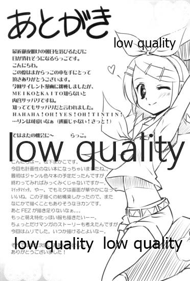 (C73) [まからっこ (松下まかこ、らっこ)] みっくす本 (VOCALOID)