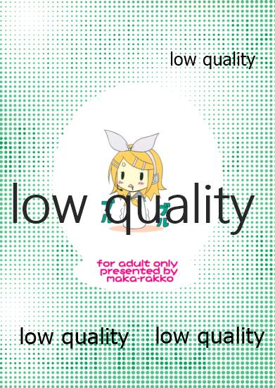 (C73) [まからっこ (松下まかこ、らっこ)] みっくす本 (VOCALOID)