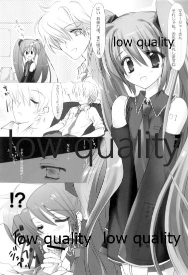 (C73) [まからっこ (松下まかこ、らっこ)] みっくす本 (VOCALOID)