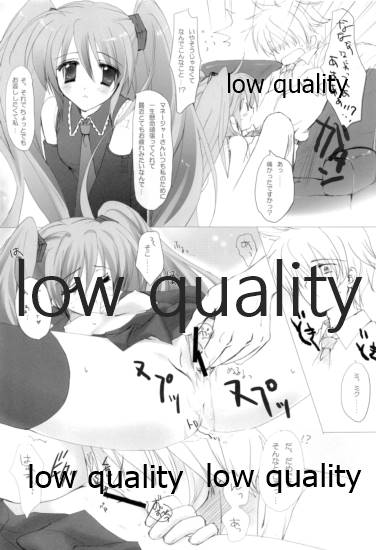 (C73) [まからっこ (松下まかこ、らっこ)] みっくす本 (VOCALOID)