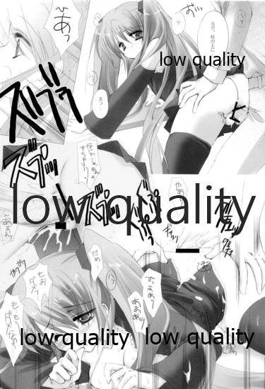 (C73) [まからっこ (松下まかこ、らっこ)] みっくす本 (VOCALOID)