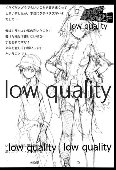(C72) [アメリカン拳法 (菊池政治)] 今年何やったっけ? ‥とりあえず仕事するか (VOCALOID)