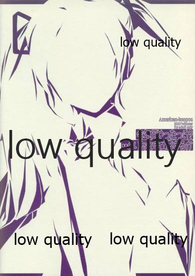 (C72) [アメリカン拳法 (菊池政治)] 今年何やったっけ? ‥とりあえず仕事するか (VOCALOID)