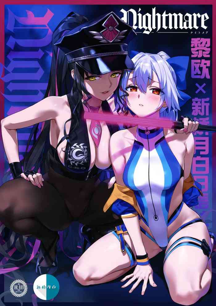 (COMIC1☆17) [OrangeMaru (YD)] Nightmare (Fate/Grand Order) [中国翻訳] [無修正]