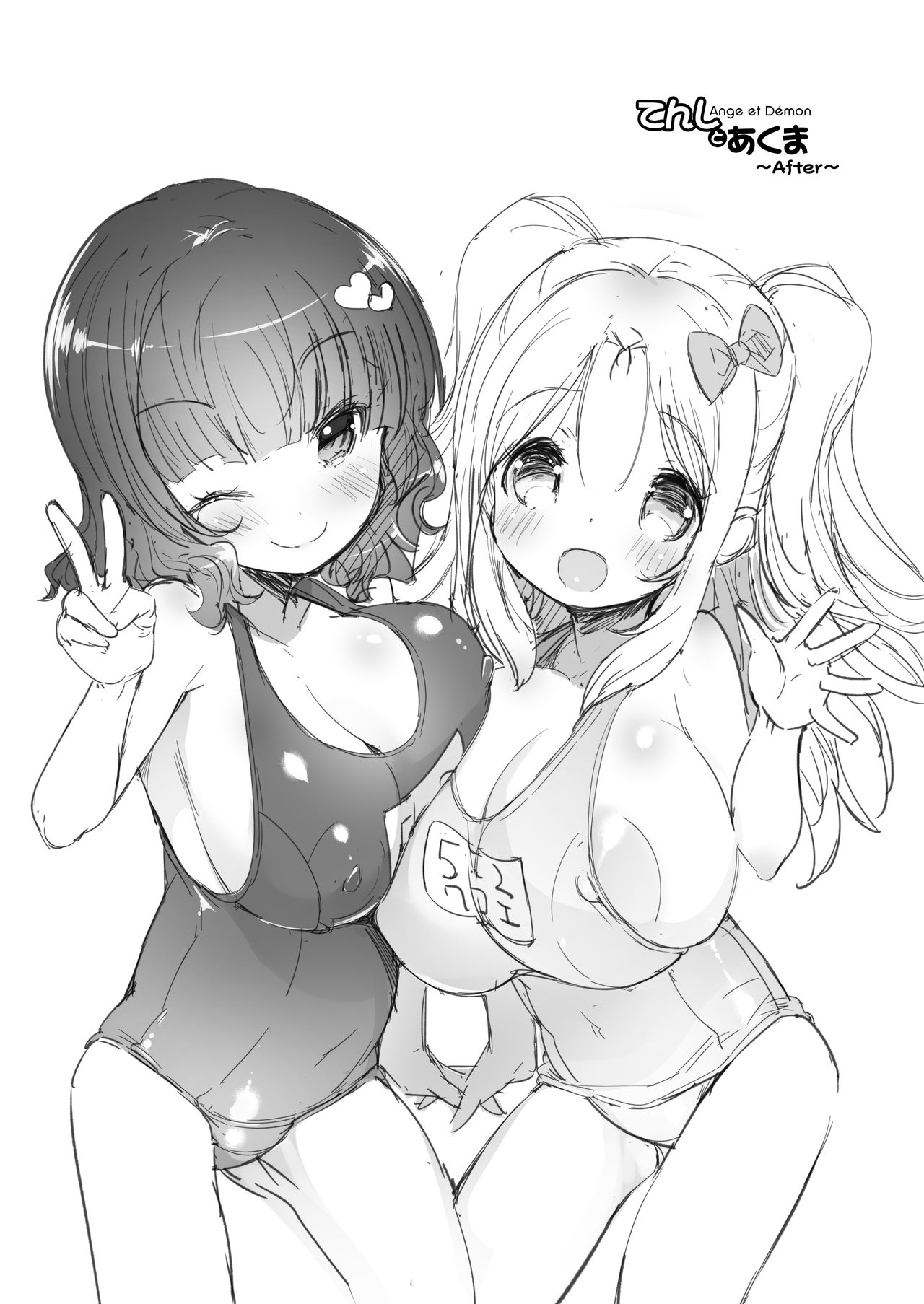 [Misty Isle (反村幼児)] ぱいろりーず ～Chloe&Meg Memories～ [DL版]