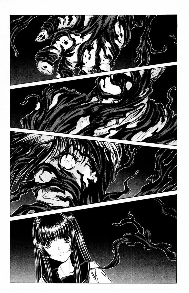 ファントムレイ-第04巻＆lt; Fin＆gt;