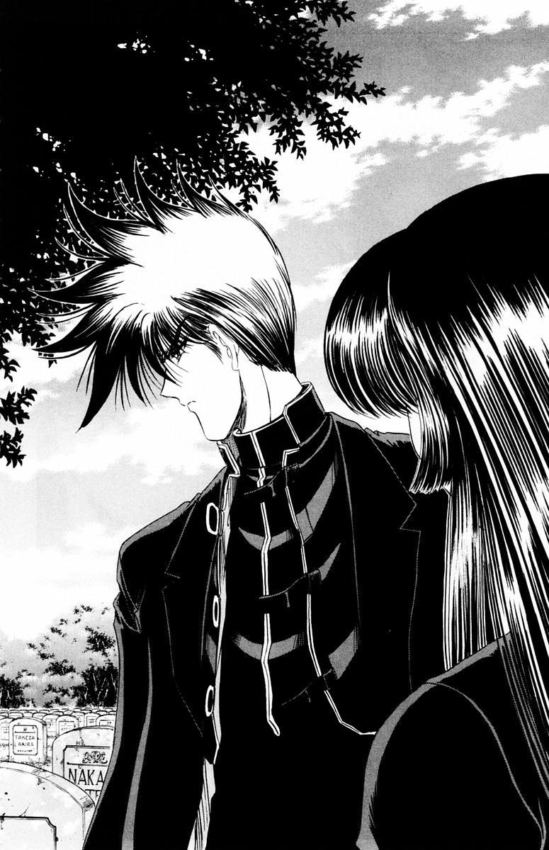 ファントムレイ-第04巻＆lt; Fin＆gt;