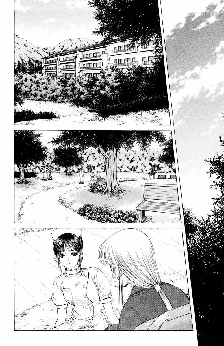 ファントムレイ-第04巻＆lt; Fin＆gt;