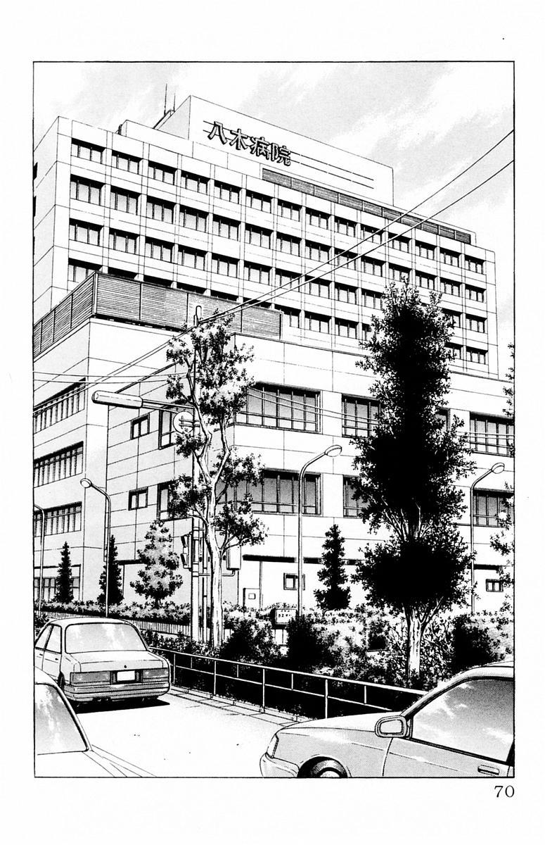 ファントムレイ-第04巻＆lt; Fin＆gt;