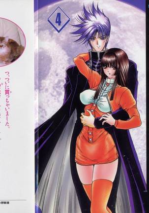 ファントムレイ-第04巻＆lt; Fin＆gt;