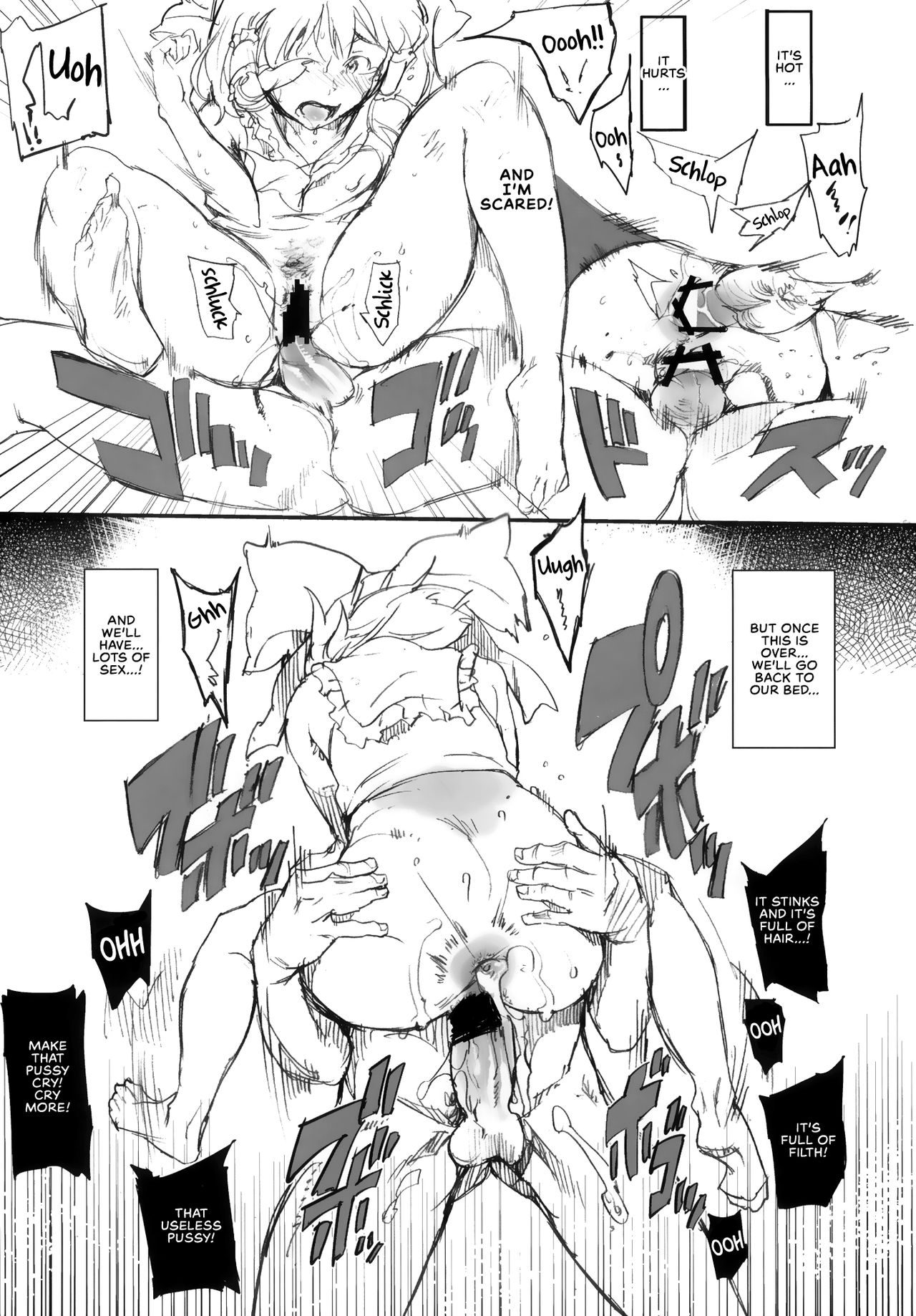 (例大祭11) [笑顔で暴力 (mogg)] MIKORAPE (東方Project) [英訳]