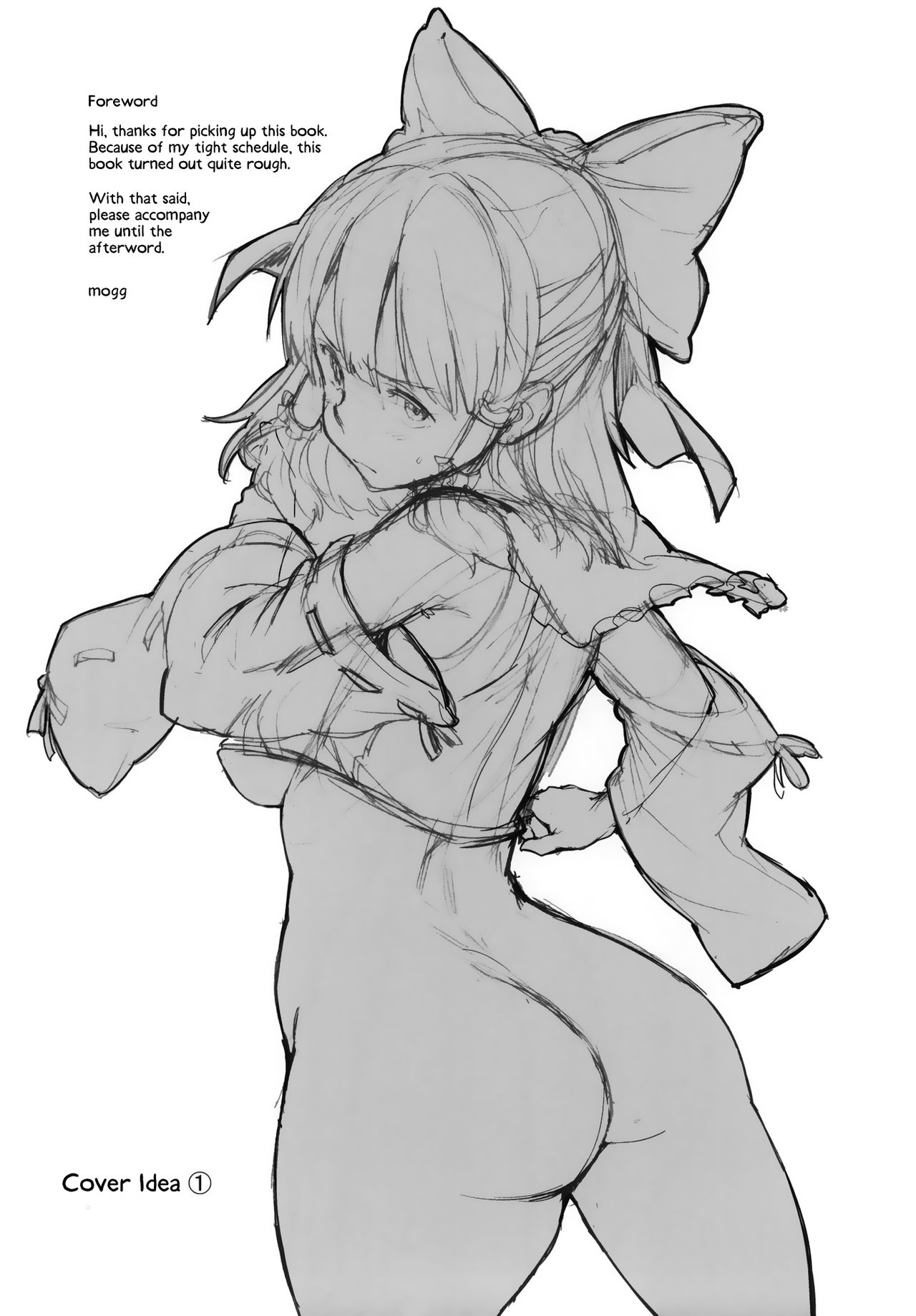 (例大祭11) [笑顔で暴力 (mogg)] MIKORAPE (東方Project) [英訳]