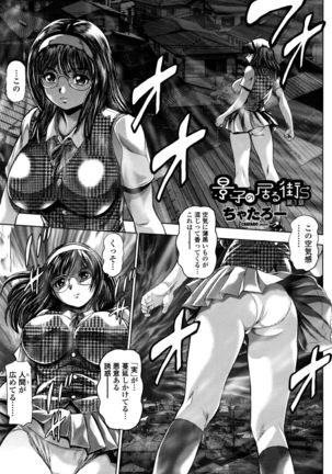 君のいる町SCh。 1-10