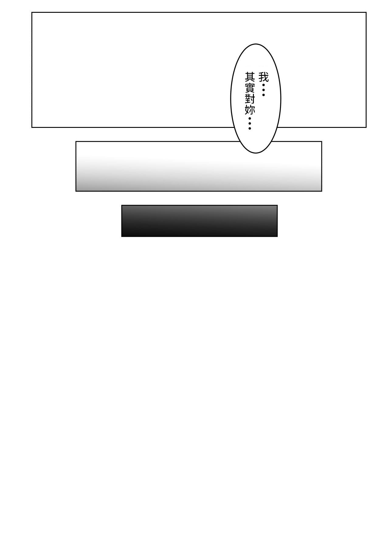 [もちち丸] 巨乳幼馴染、口止めはおっぱいで [中国翻訳]