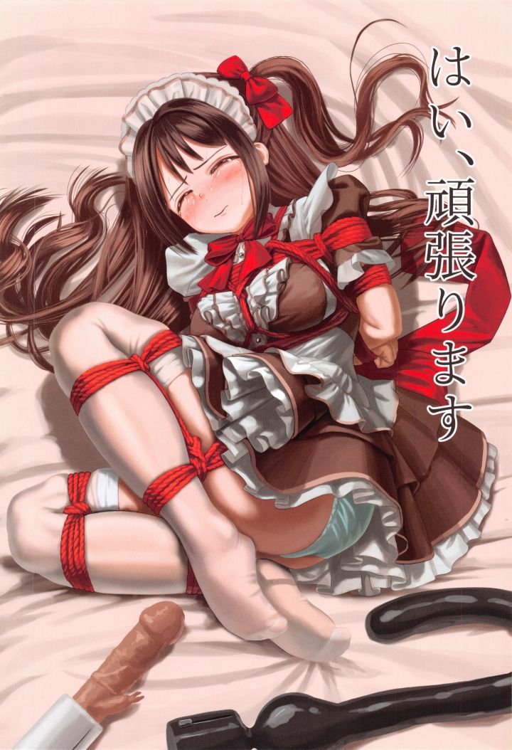 [伊藤達哉] はい、頑張ります。