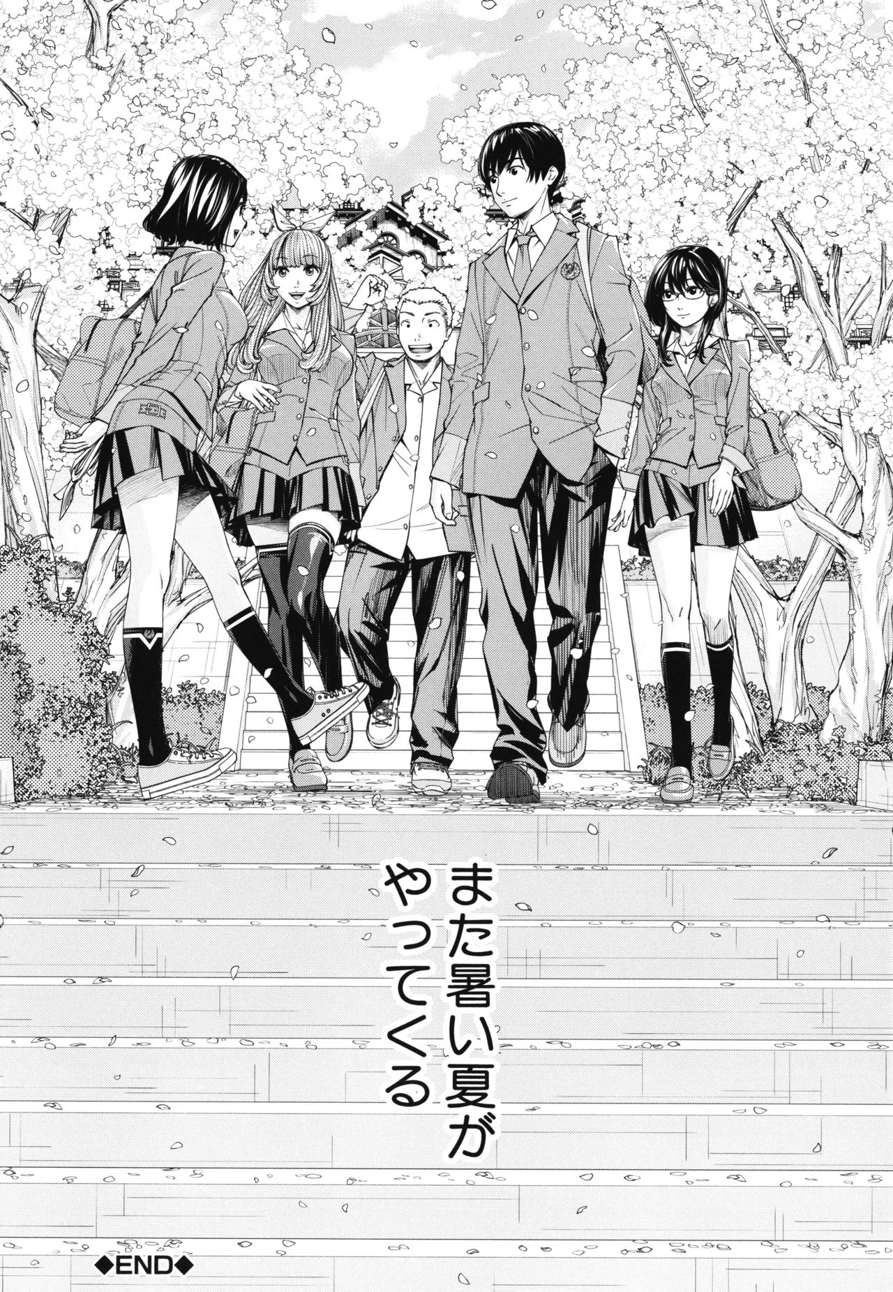 [世徒ゆうき] 千歳 + 4Pリーフレット