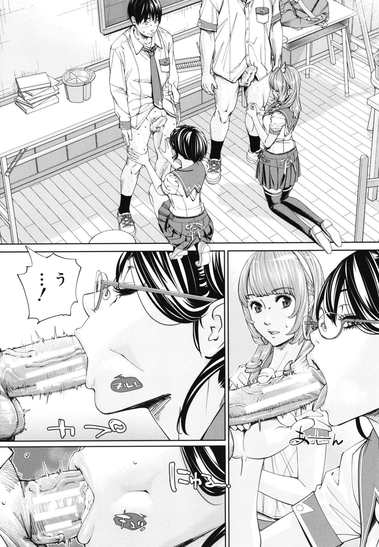 [世徒ゆうき] 千歳 + 4Pリーフレット