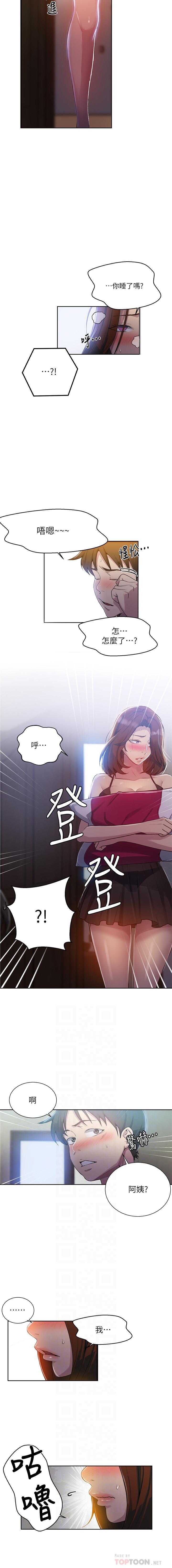 LECCION SECRETA 81-86 CHI