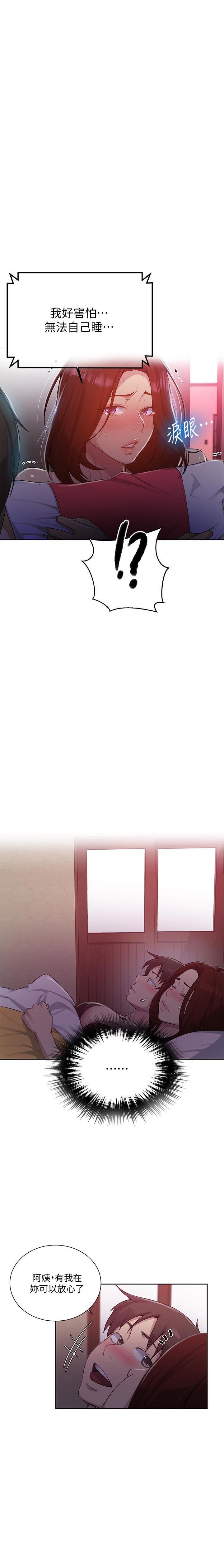 LECCION SECRETA 81-86 CHI