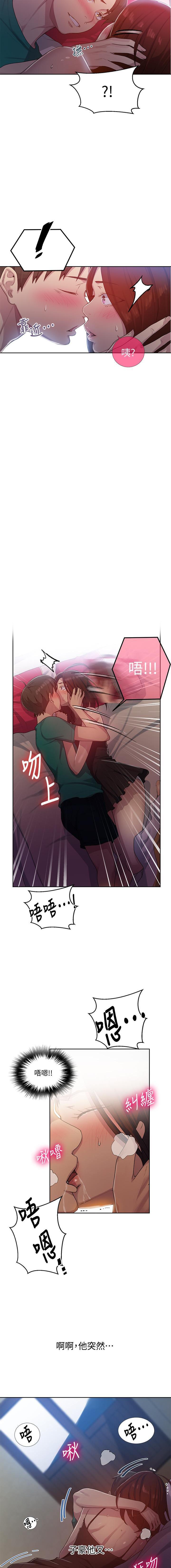 LECCION SECRETA 81-86 CHI