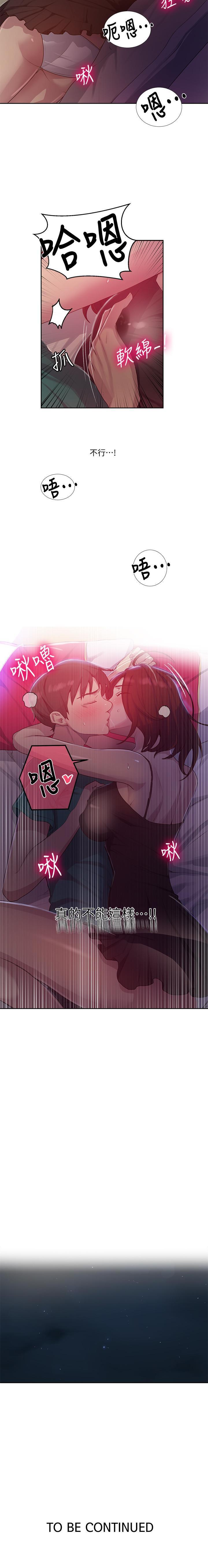 LECCION SECRETA 81-86 CHI