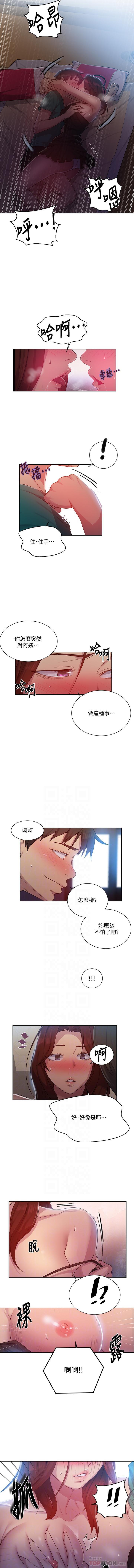 LECCION SECRETA 81-86 CHI