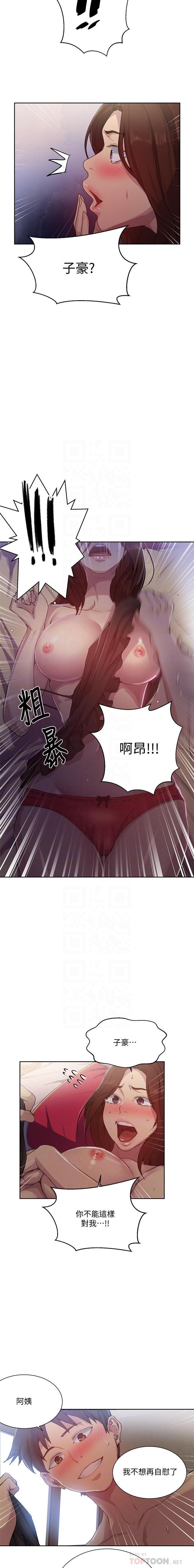 LECCION SECRETA 81-86 CHI