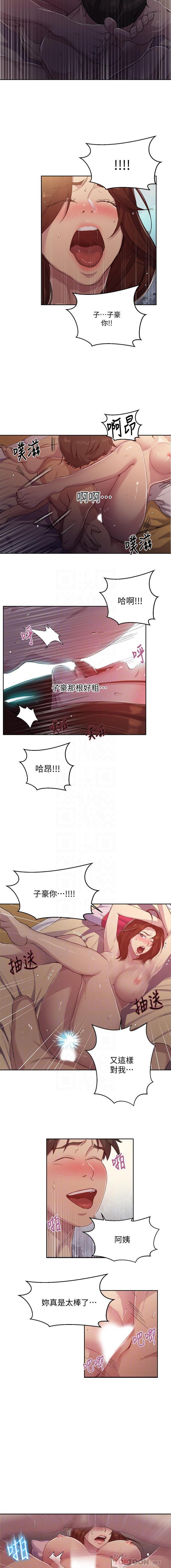 LECCION SECRETA 81-86 CHI