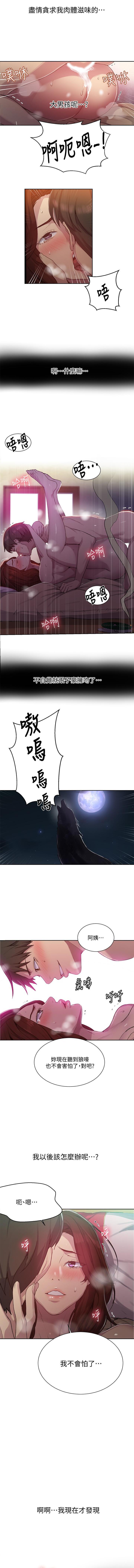 LECCION SECRETA 81-86 CHI