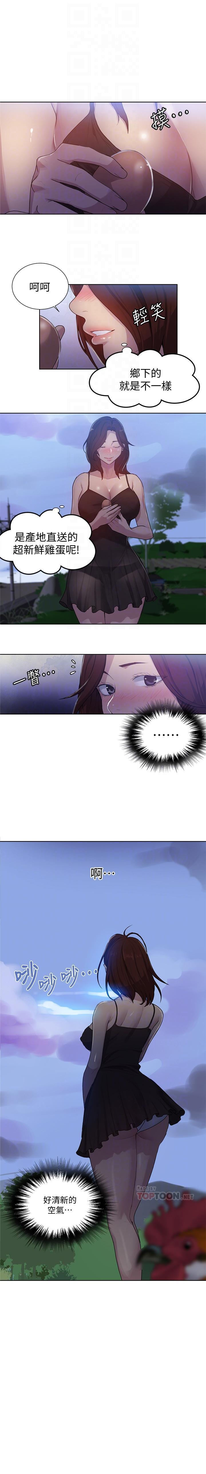 LECCION SECRETA 81-86 CHI