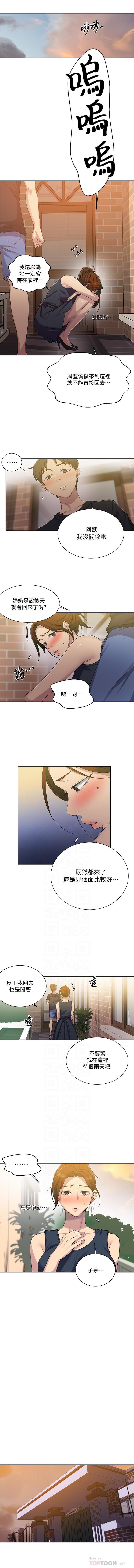 LECCION SECRETA 81-86 CHI