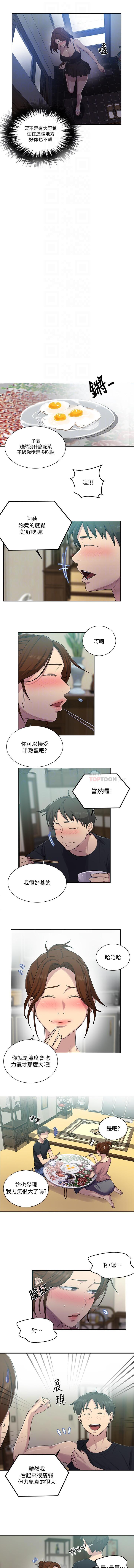 LECCION SECRETA 81-86 CHI